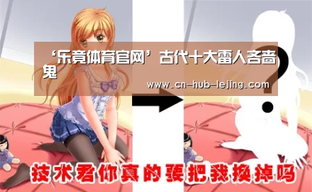 乐竟官方网站