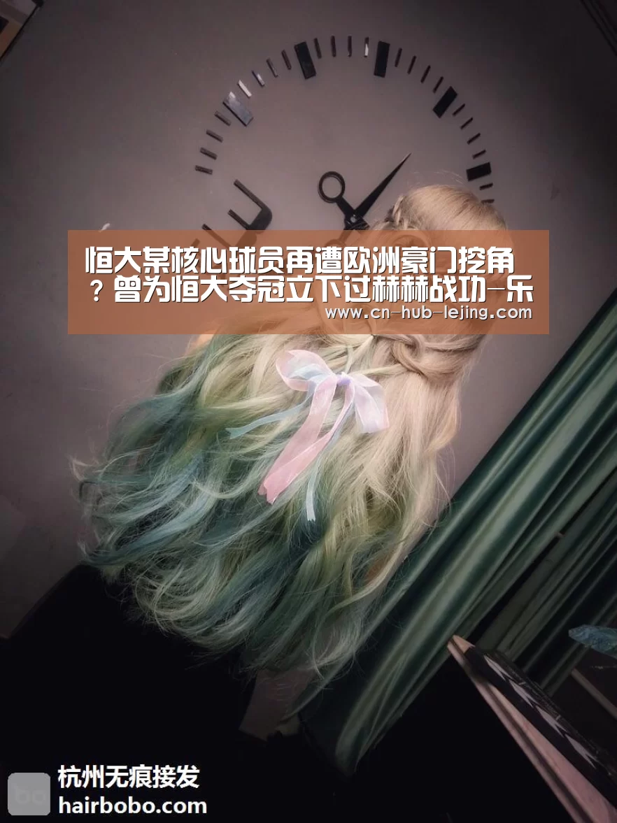 乐竟