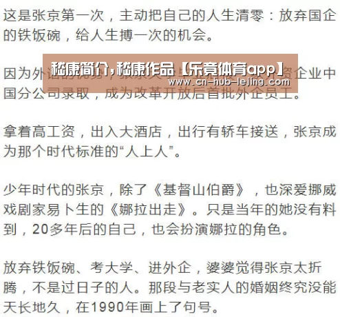 乐竟官方网站