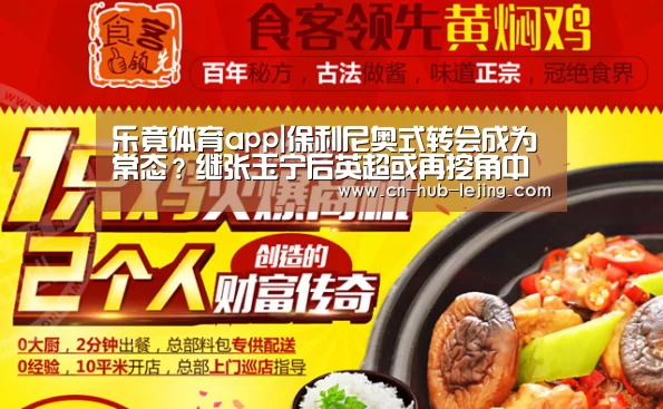 乐竟体育官网
