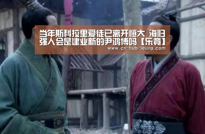 乐竟官方网站