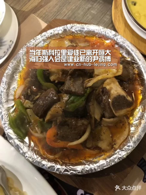 乐竟体育官网