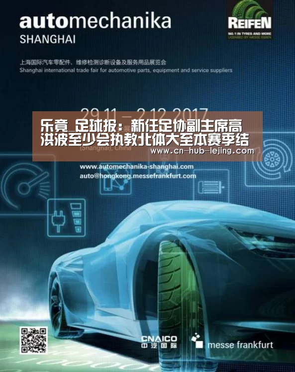 乐竟体育官网