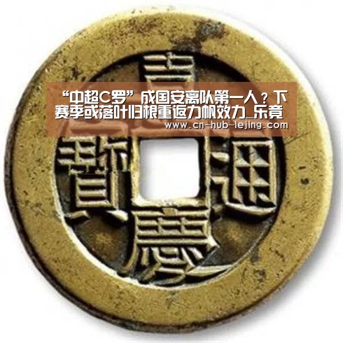 乐竟体育官网