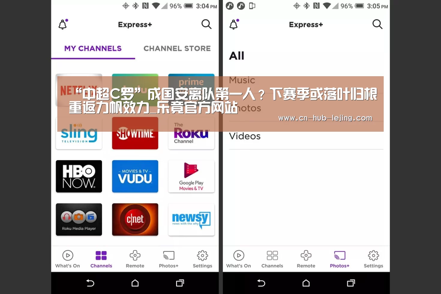 乐竟体育app