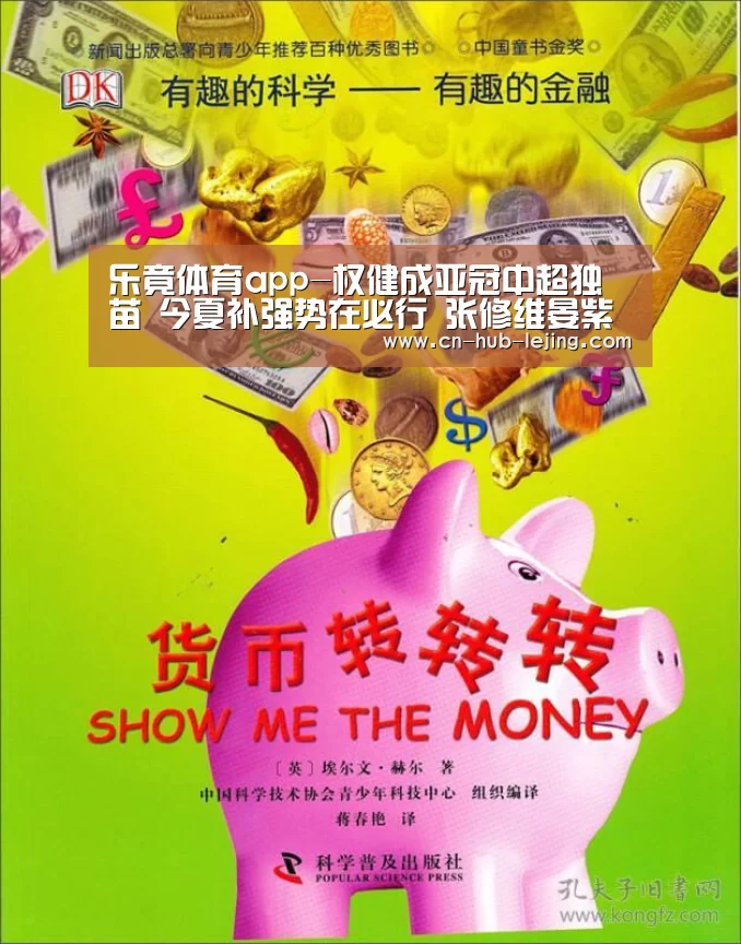 乐竟官方网站