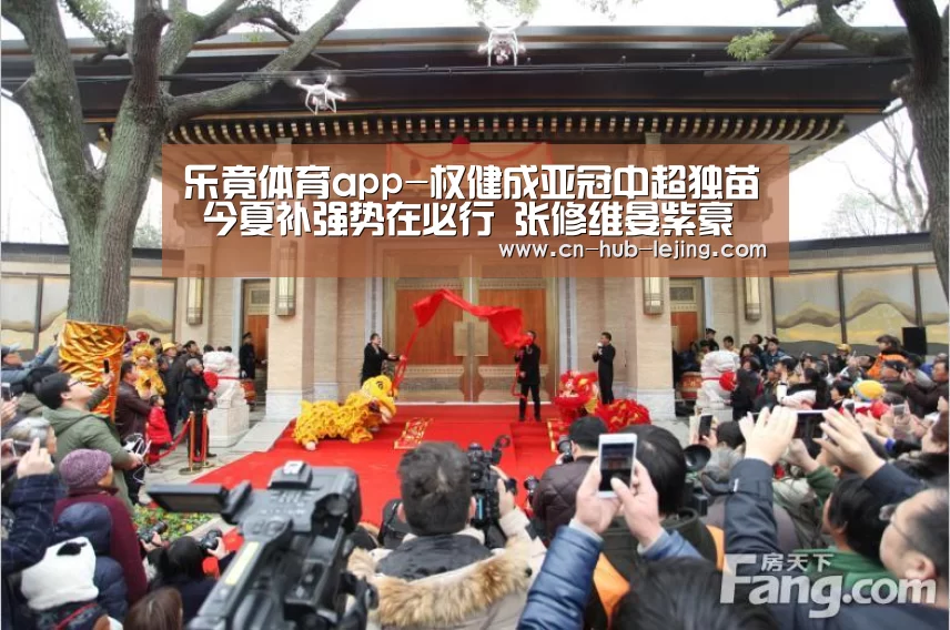 乐竟官方网站
