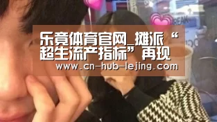 乐竟官方网站