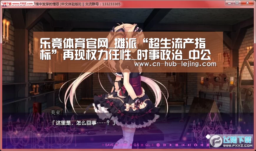 乐竟