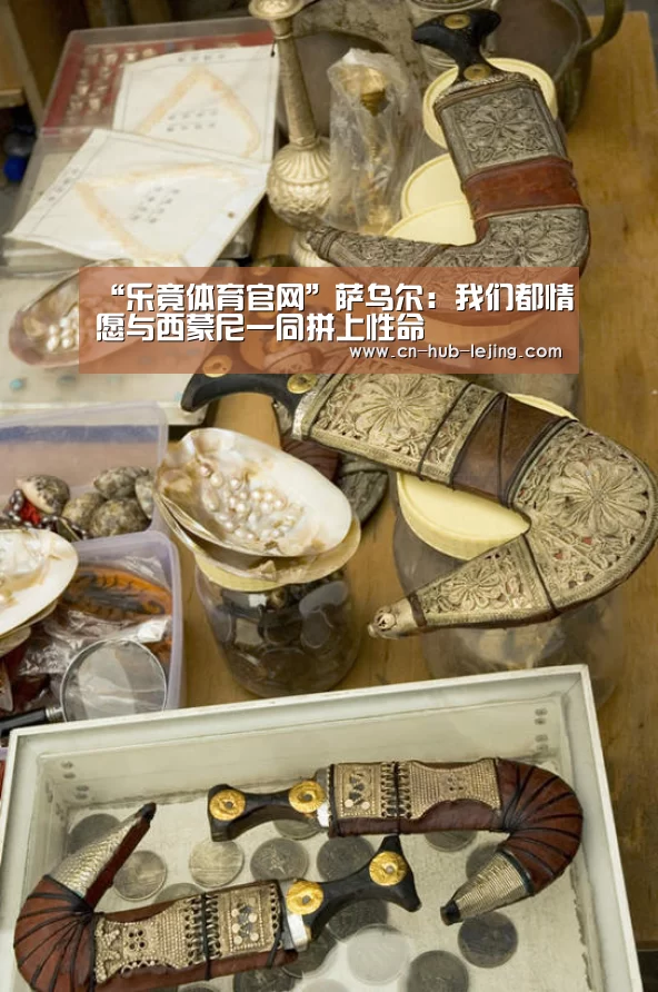 乐竟体育app