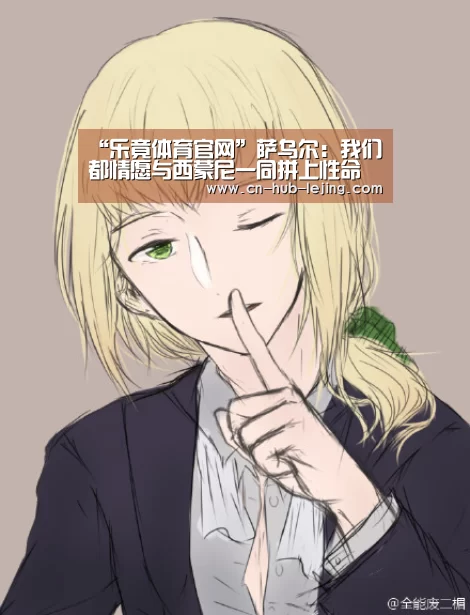乐竟官方网站