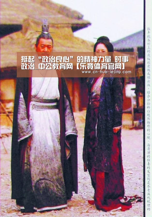 乐竟