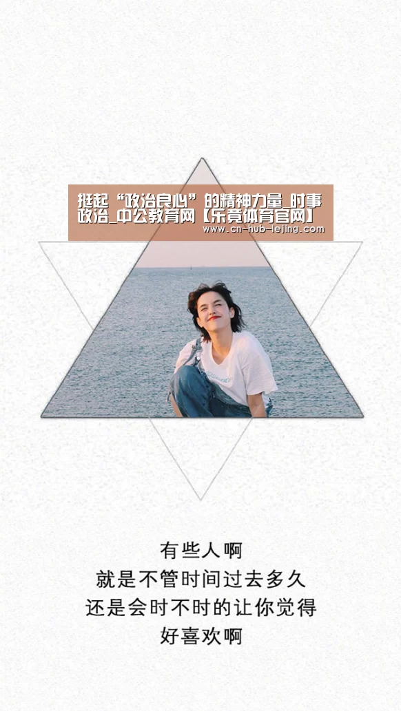 乐竟