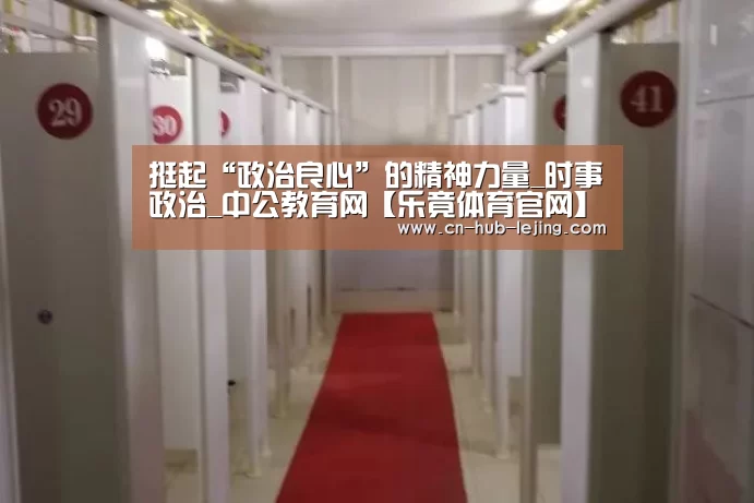 乐竟官方网站