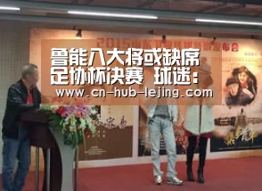 乐竟官方网站