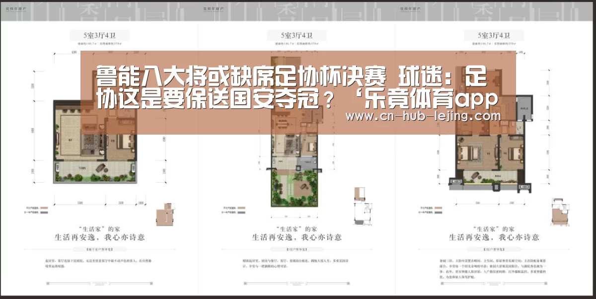 乐竟体育官网