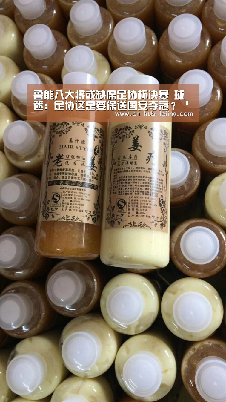 乐竟