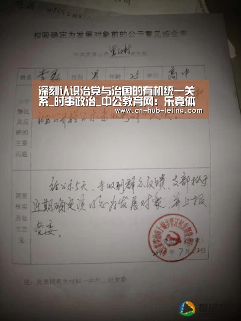 乐竟