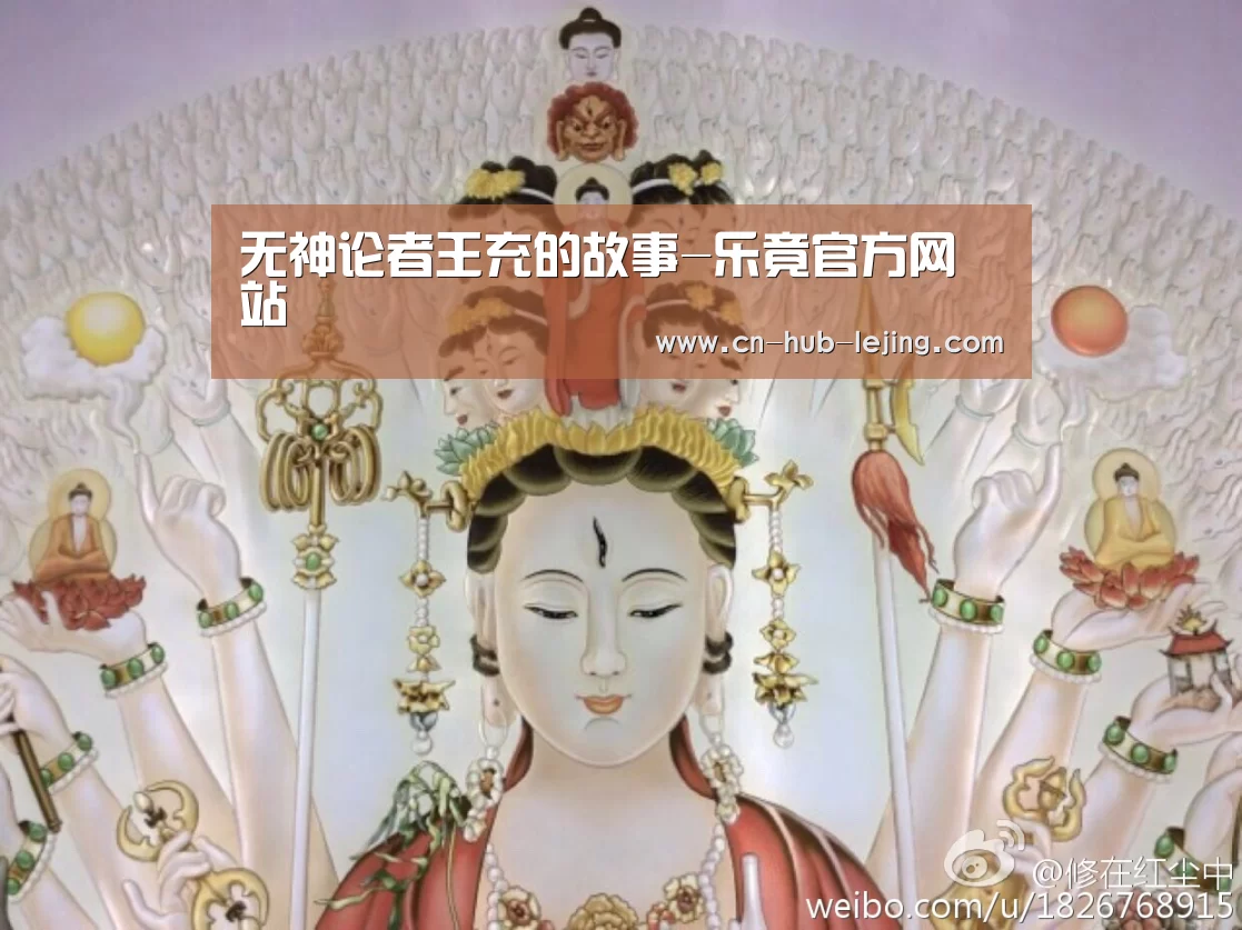 乐竟