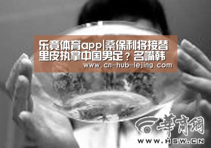 乐竟