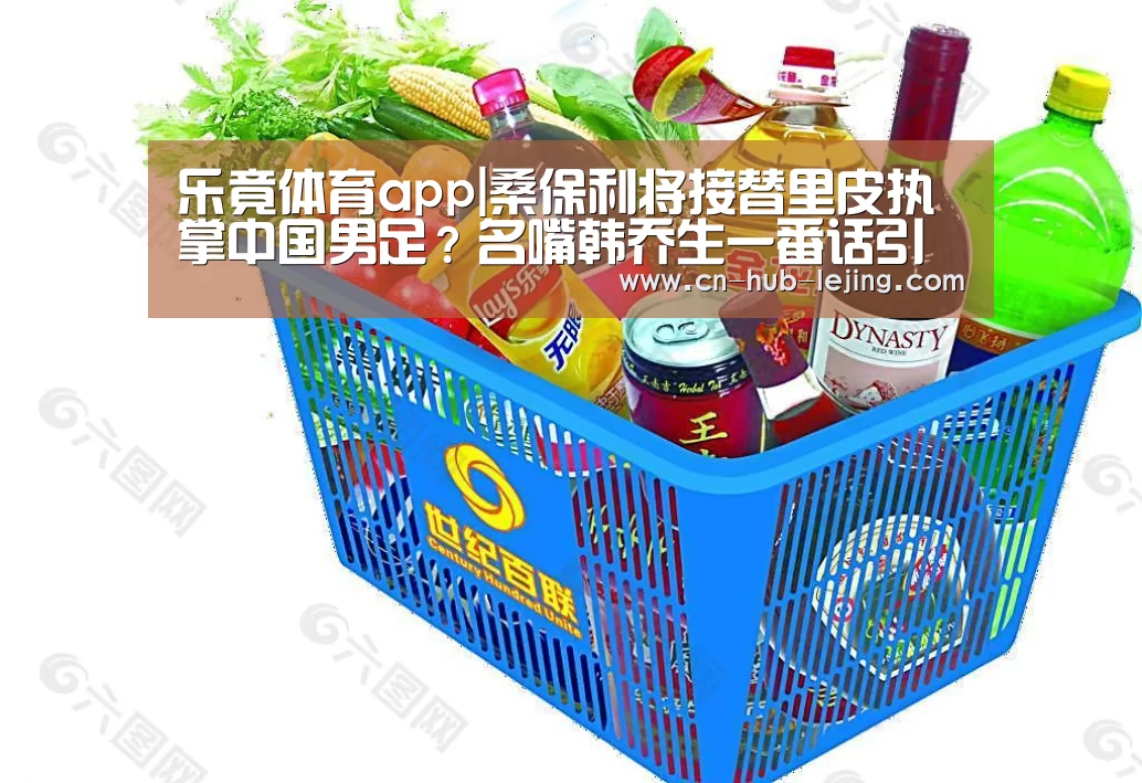 乐竟官方网站