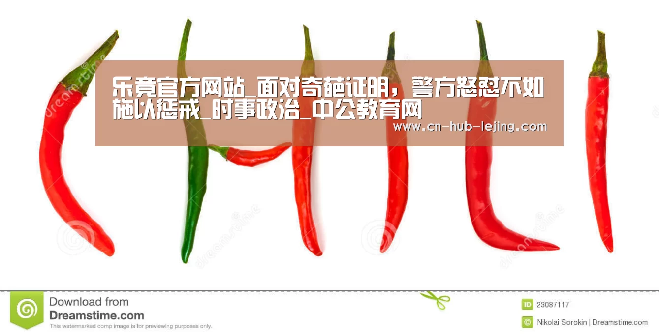 乐竟体育官网