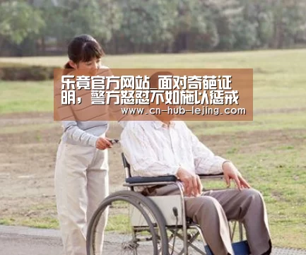 乐竟官方网站