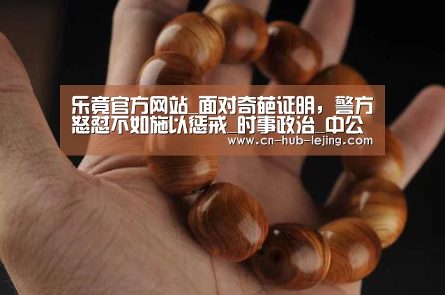 乐竟官方网站