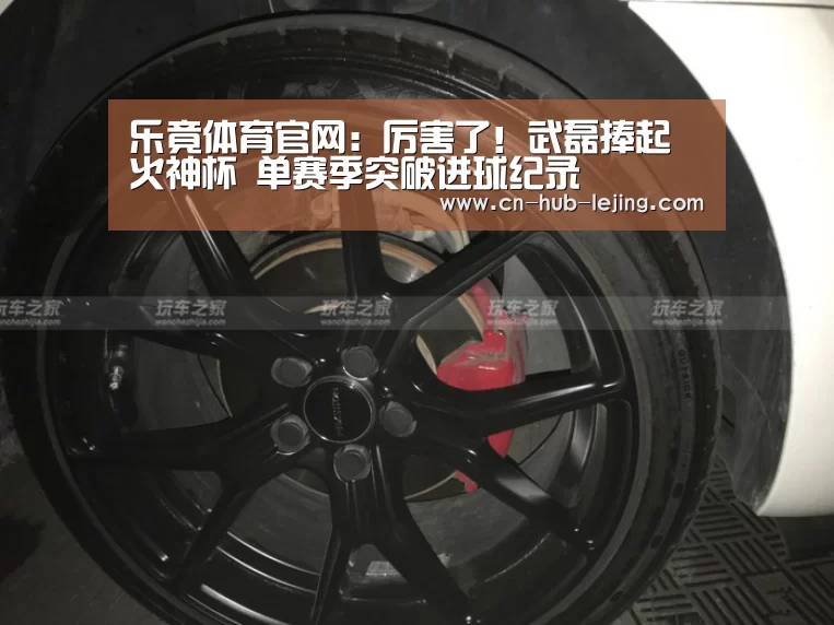 乐竟体育app