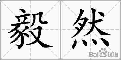 “乐竟官方网站”权健四将战旧主鲁能 王永珀:会全力以赴争胜(图1) 乐竟体育官网